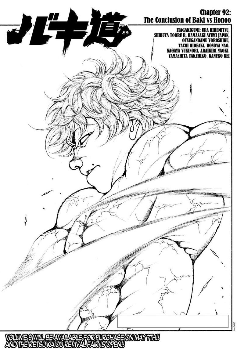 Baki Dou 2018 Chapter 92 Page 1