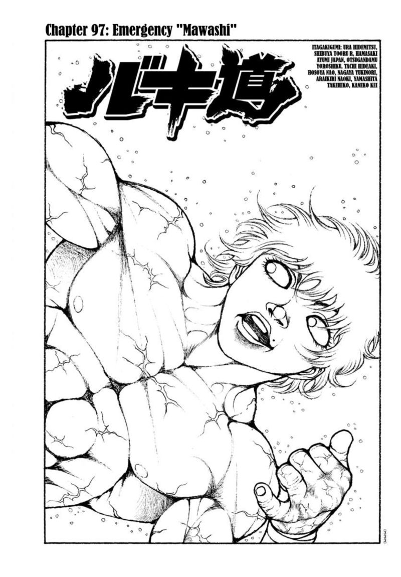 Baki Dou 2018 Chapter 97 Page 1