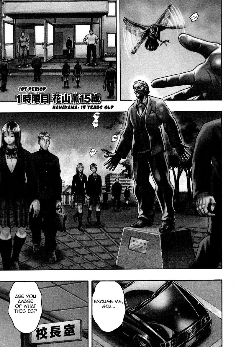 Baki Gaiden Kizudzura Chapter 1 Page 12