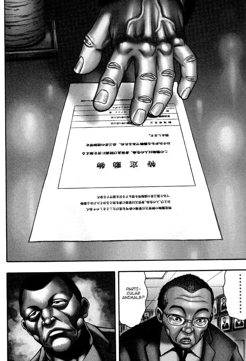 Baki Gaiden Kizudzura Chapter 1 Page 14