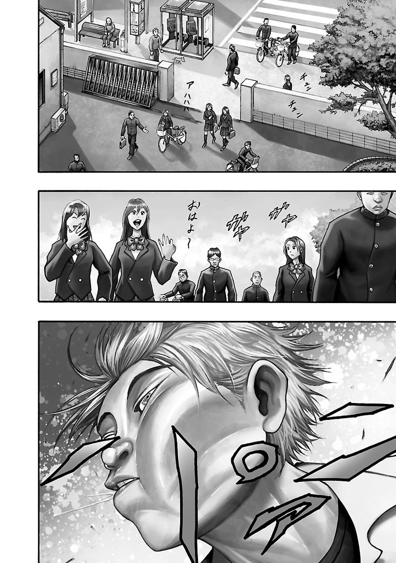 Baki Gaiden Kizudzura Chapter 3 Page 2