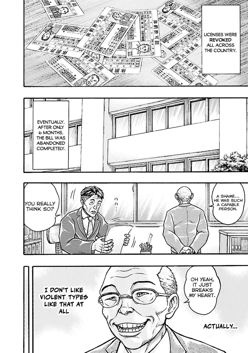 Baki Gaiden Kizudzura Chapter 3 Page 39