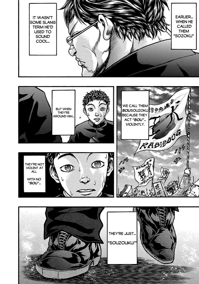 Baki Gaiden Kizudzura Chapter 7 Page 17