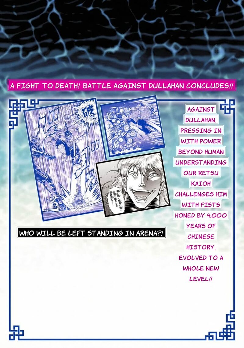 Baki Gaiden Retsu Kaioh Isekai Tensei Shitemo Ikkou Kamawan Chapter 64 Page 20