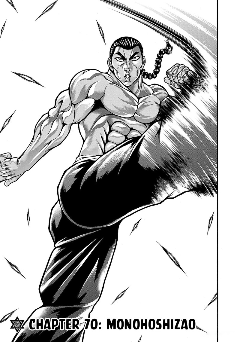 Baki Gaiden Retsu Kaioh Isekai Tensei Shitemo Ikkou Kamawan Chapter 70 Page 1