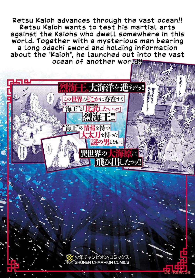 Baki Gaiden Retsu Kaioh Isekai Tensei Shitemo Ikkou Kamawan Chapter 72 Page 20