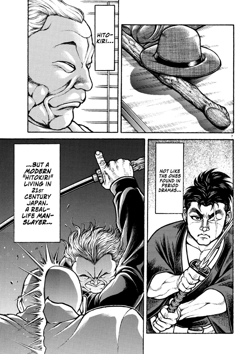 Baki Rahen Chapter 1 Page 13