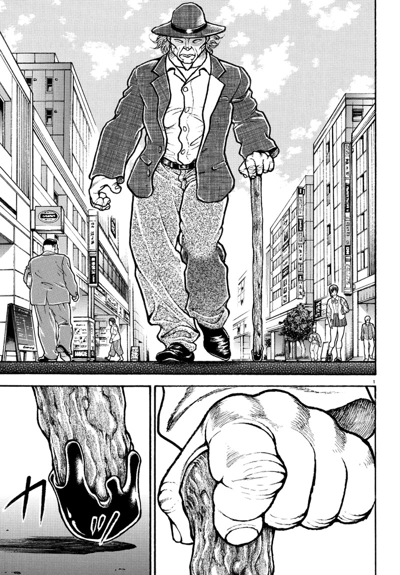 Baki Rahen Chapter 1 Page 7