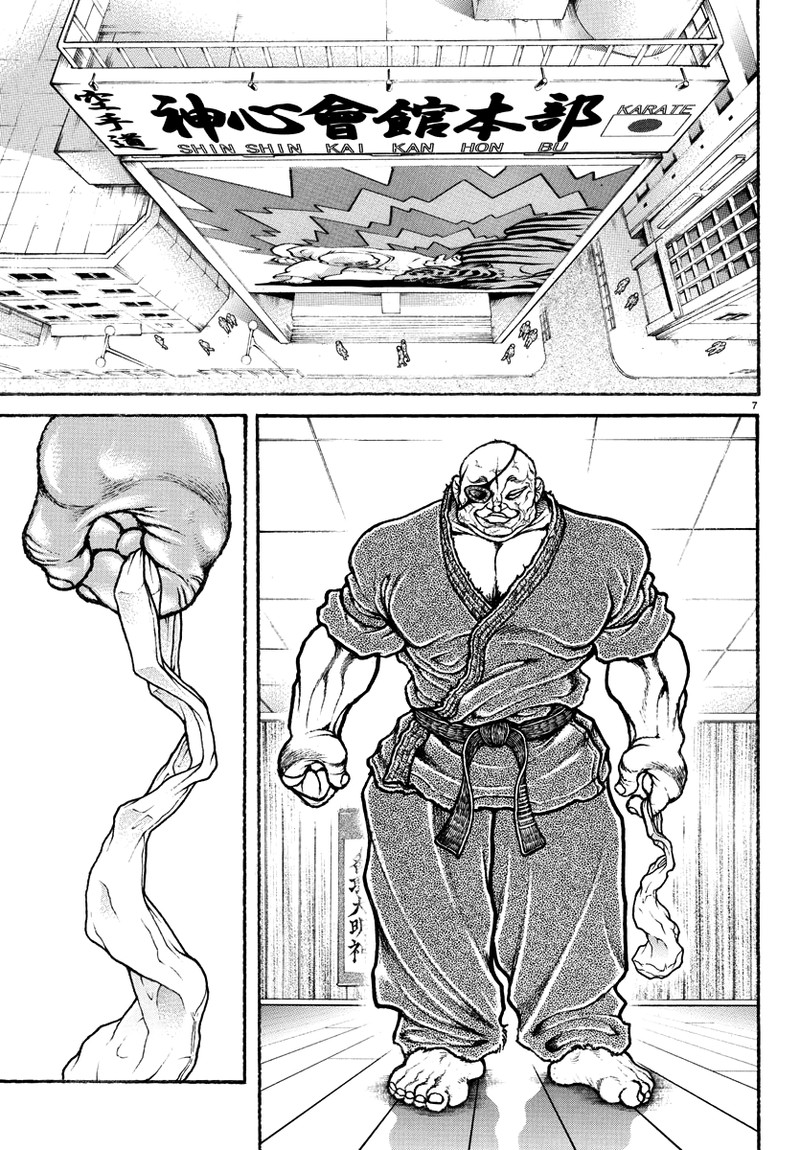 Baki Rahen Chapter 17 Page 7