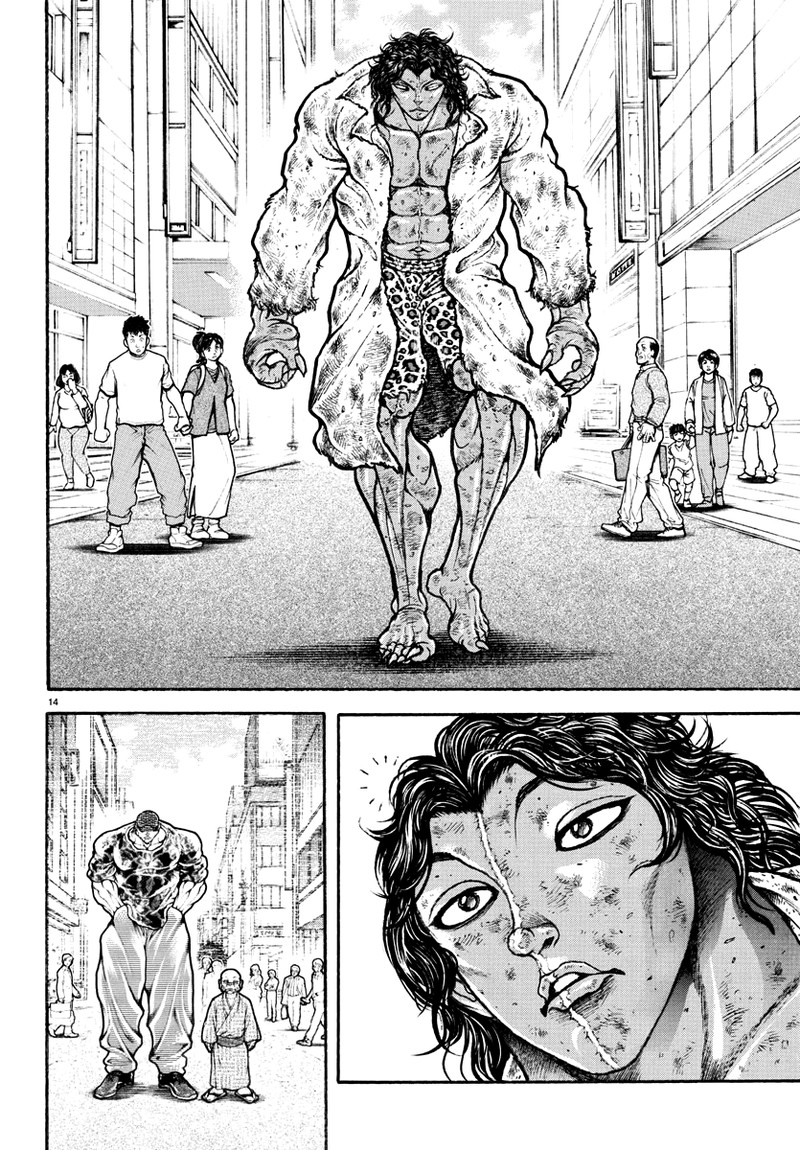 Baki Rahen Chapter 22 Page 14