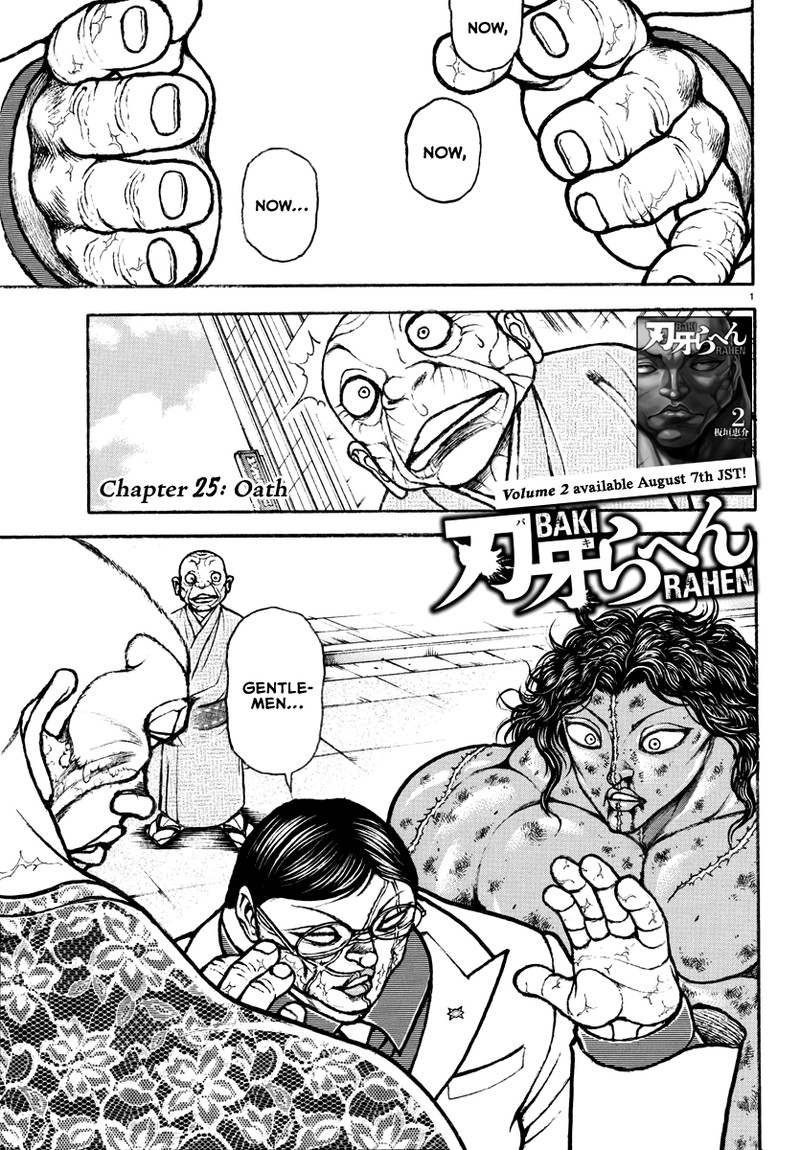 Baki Rahen Chapter 25 Page 1