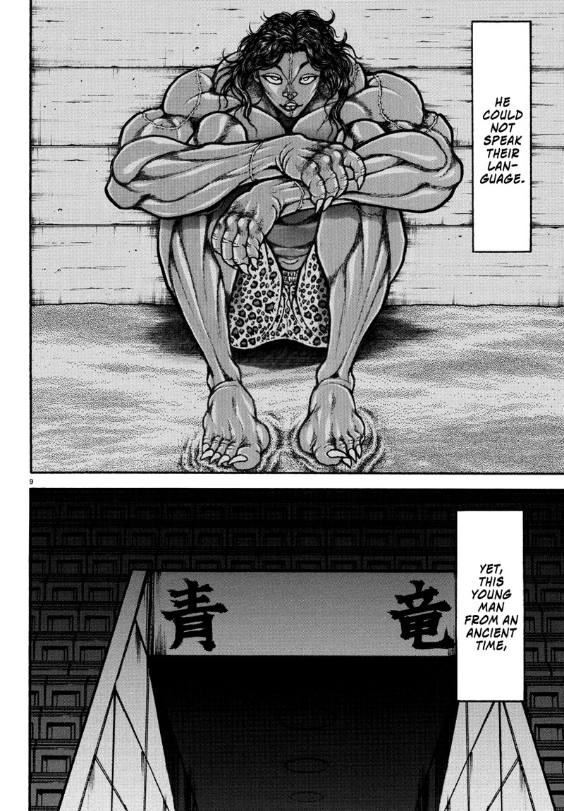 Baki Rahen Chapter 26 Page 10