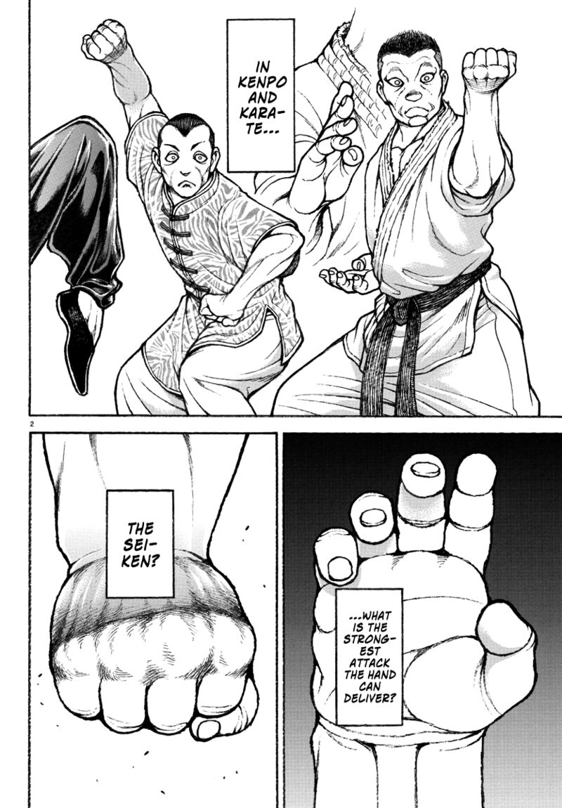 Baki Rahen Chapter 30 Page 2