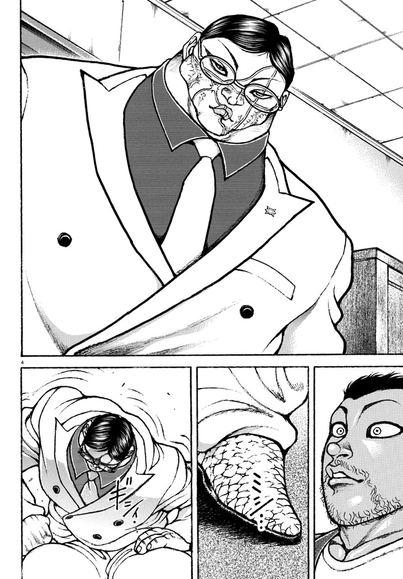 Baki Rahen Chapter 4 Page 5