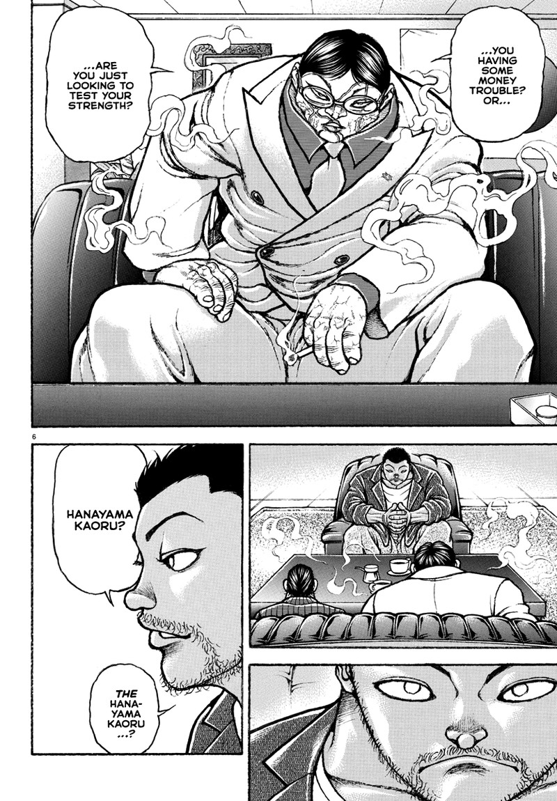 Baki Rahen Chapter 4 Page 7