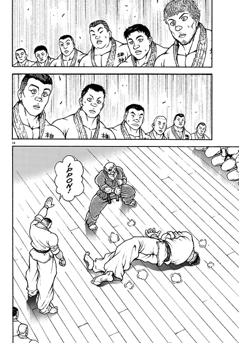 Baki Rahen Chapter 54 Page 13