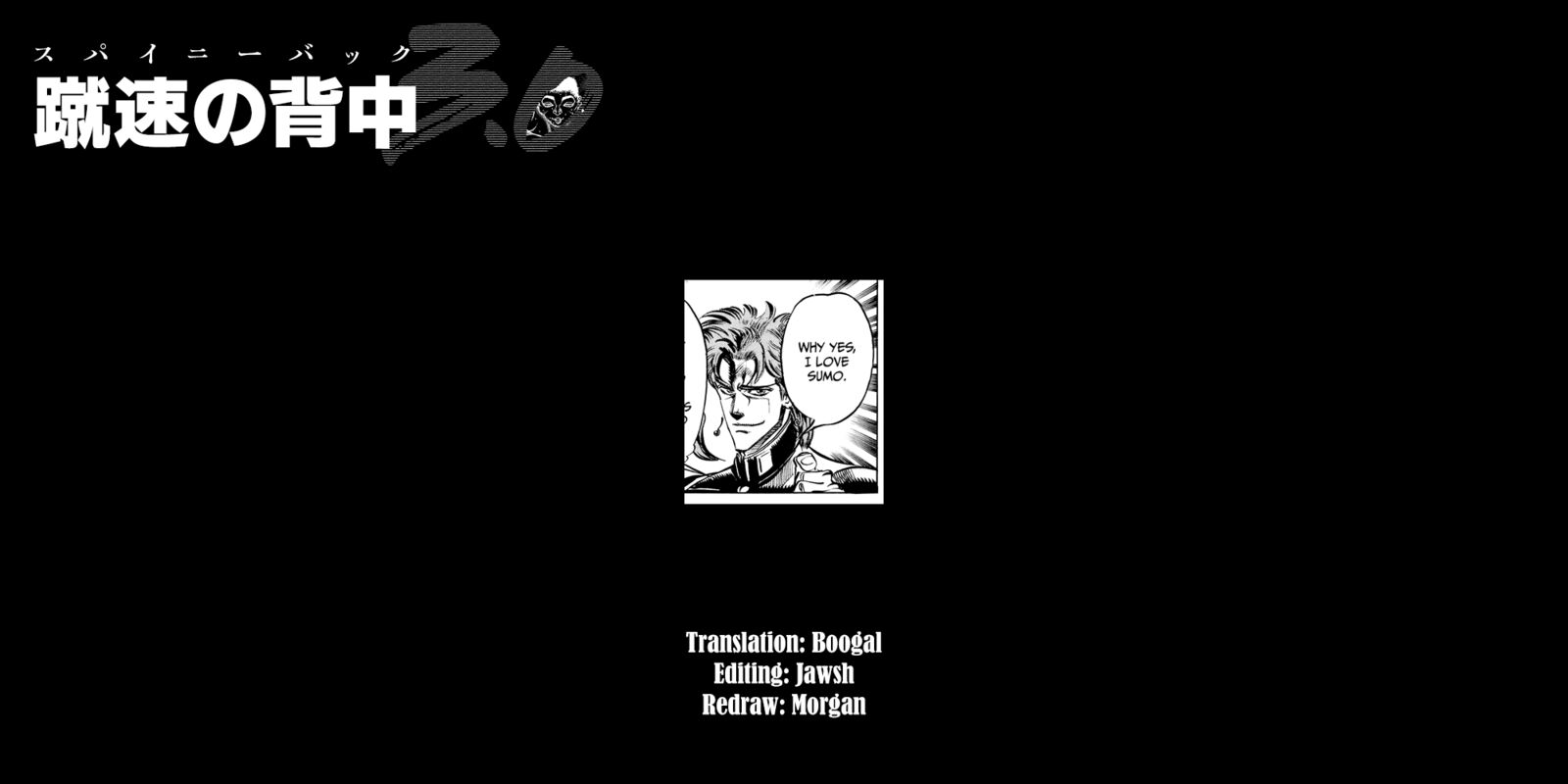 Baki Rahen Chapter 54 Page 20