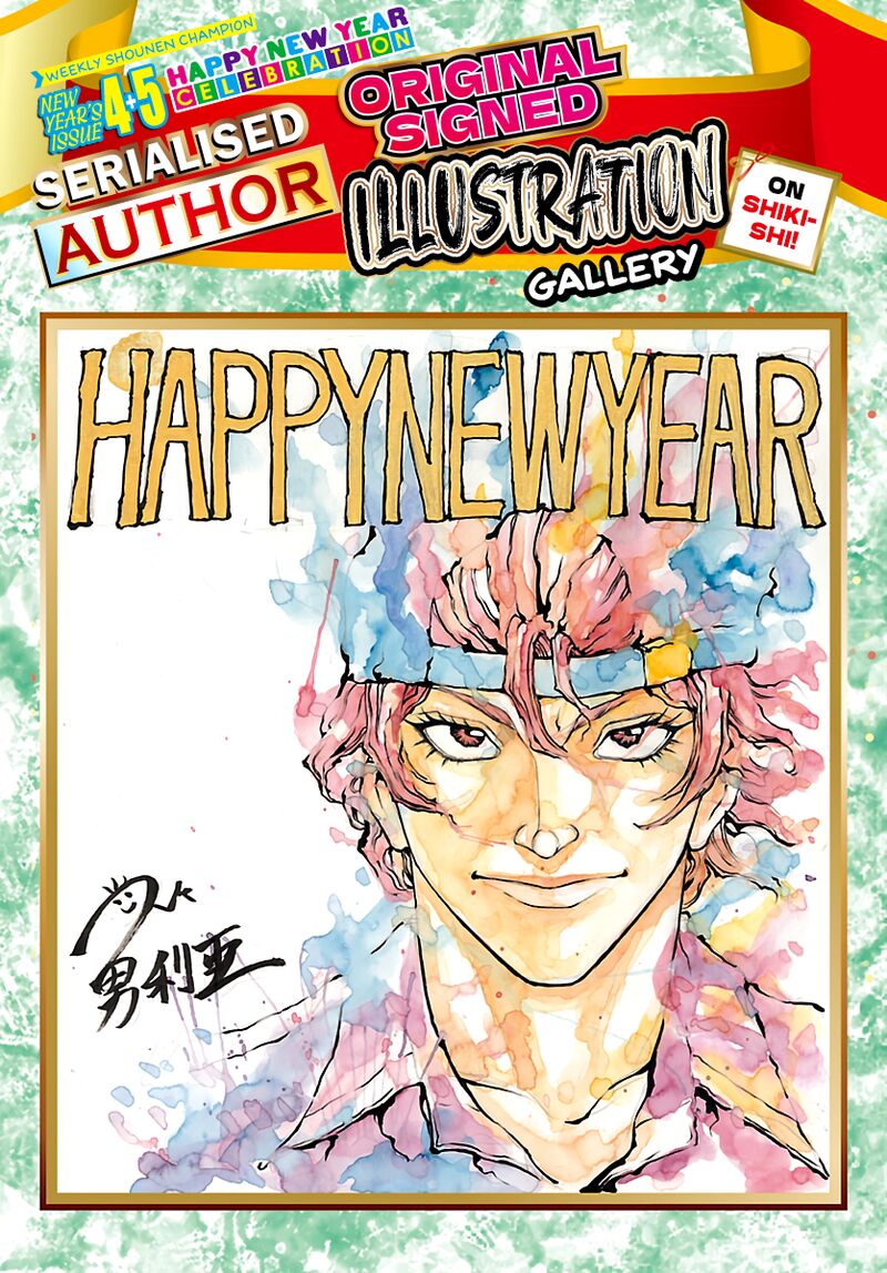 Baki Rahen Chapter 56 Page 22