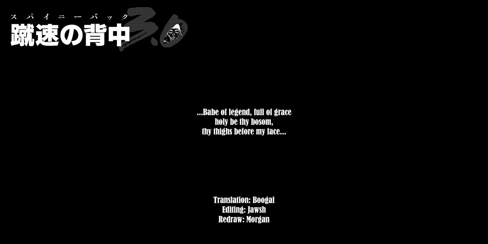 Baki Rahen Chapter 56 Page 23