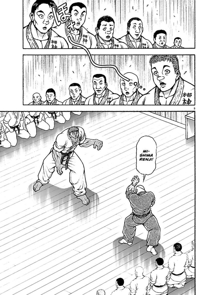 Baki Rahen Chapter 56 Page 5