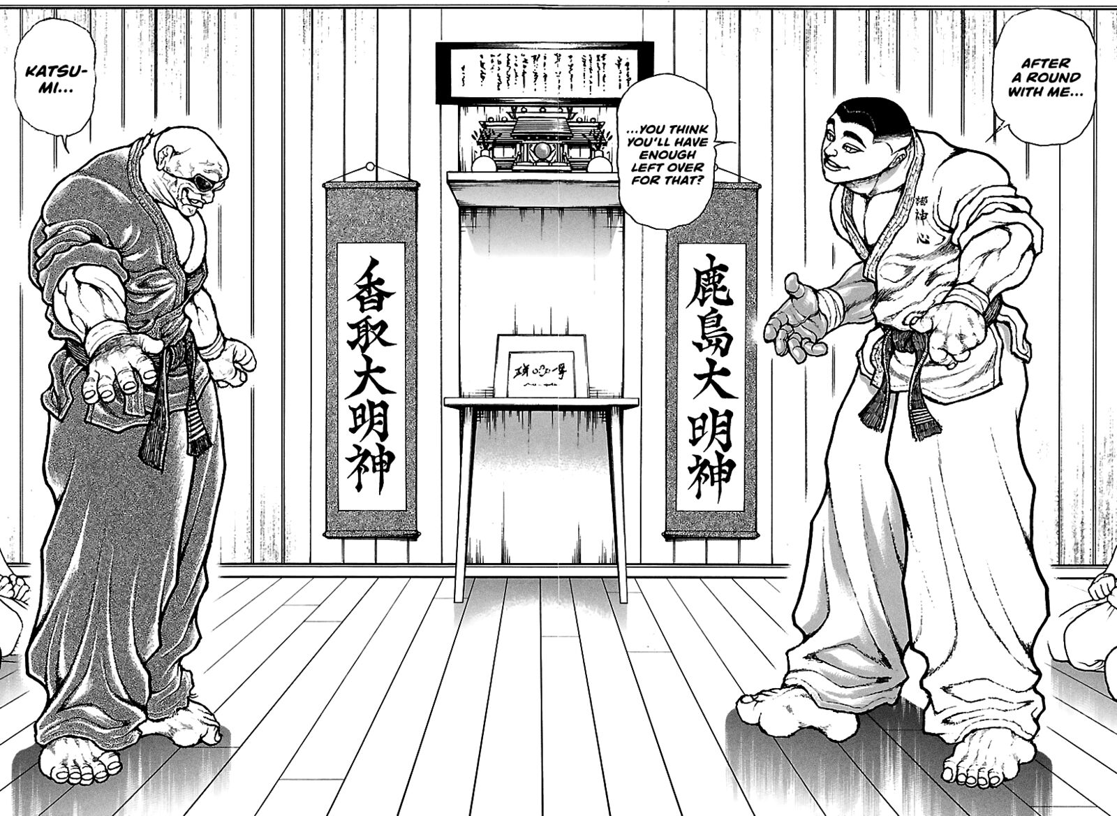 Baki Rahen Chapter 57 Page 18