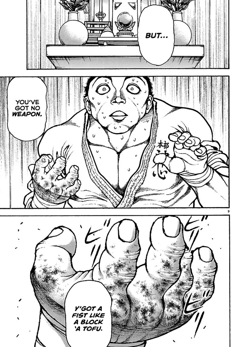 Baki Rahen Chapter 57 Page 9