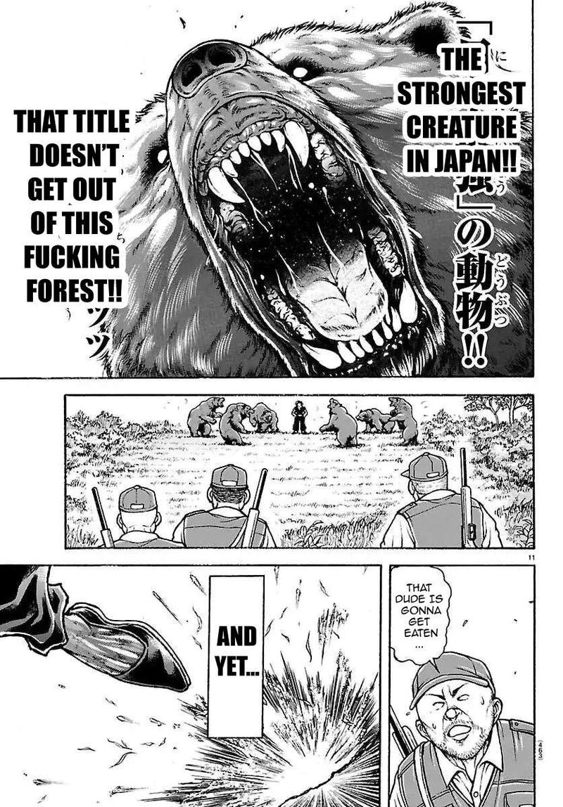 Baki Rahen Chapter 60 Page 11