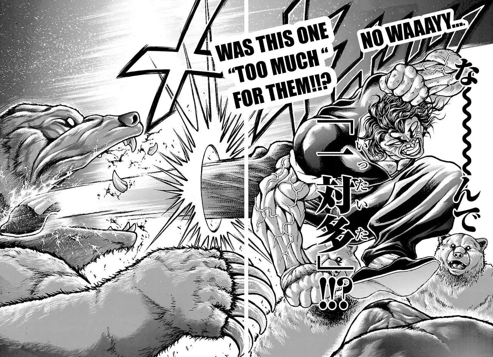 Baki Rahen Chapter 60 Page 12