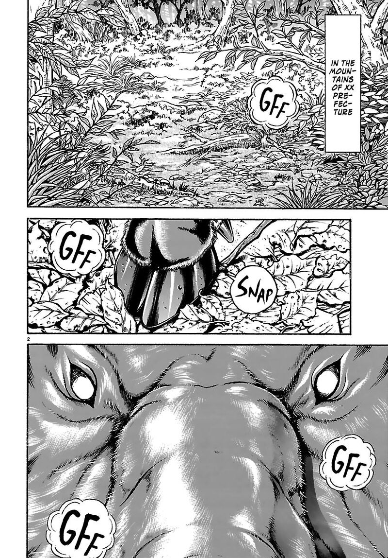 Baki Rahen Chapter 61 Page 2