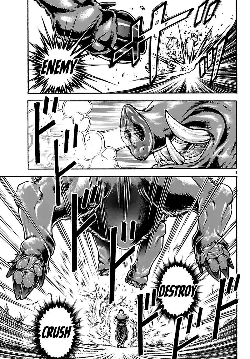 Baki Rahen Chapter 61 Page 5