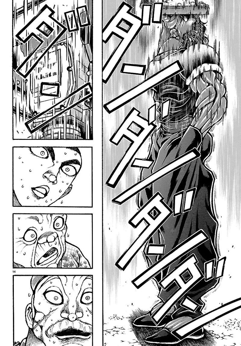 Baki Rahen Chapter 65 Page 13