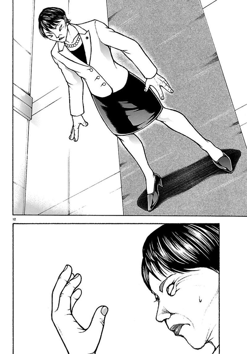 Baki Rahen Chapter 66 Page 12
