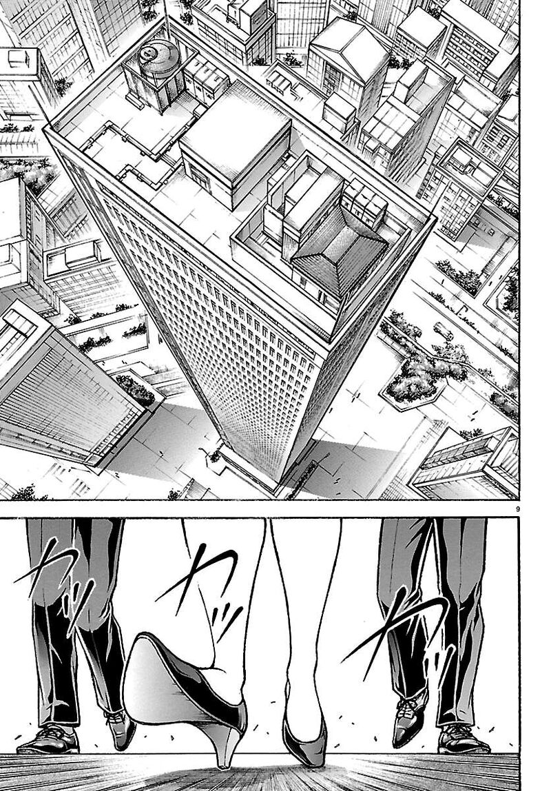 Baki Rahen Chapter 66 Page 9