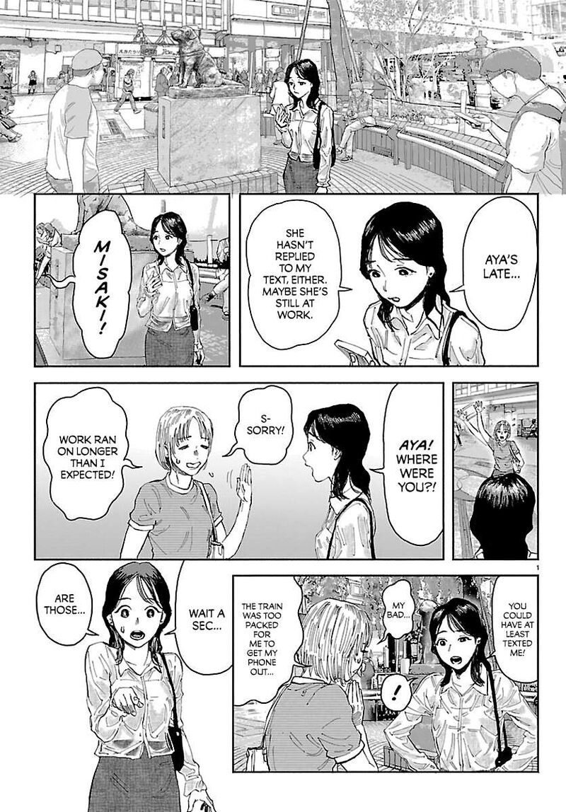 Baki Rahen Chapter 69e Page 1
