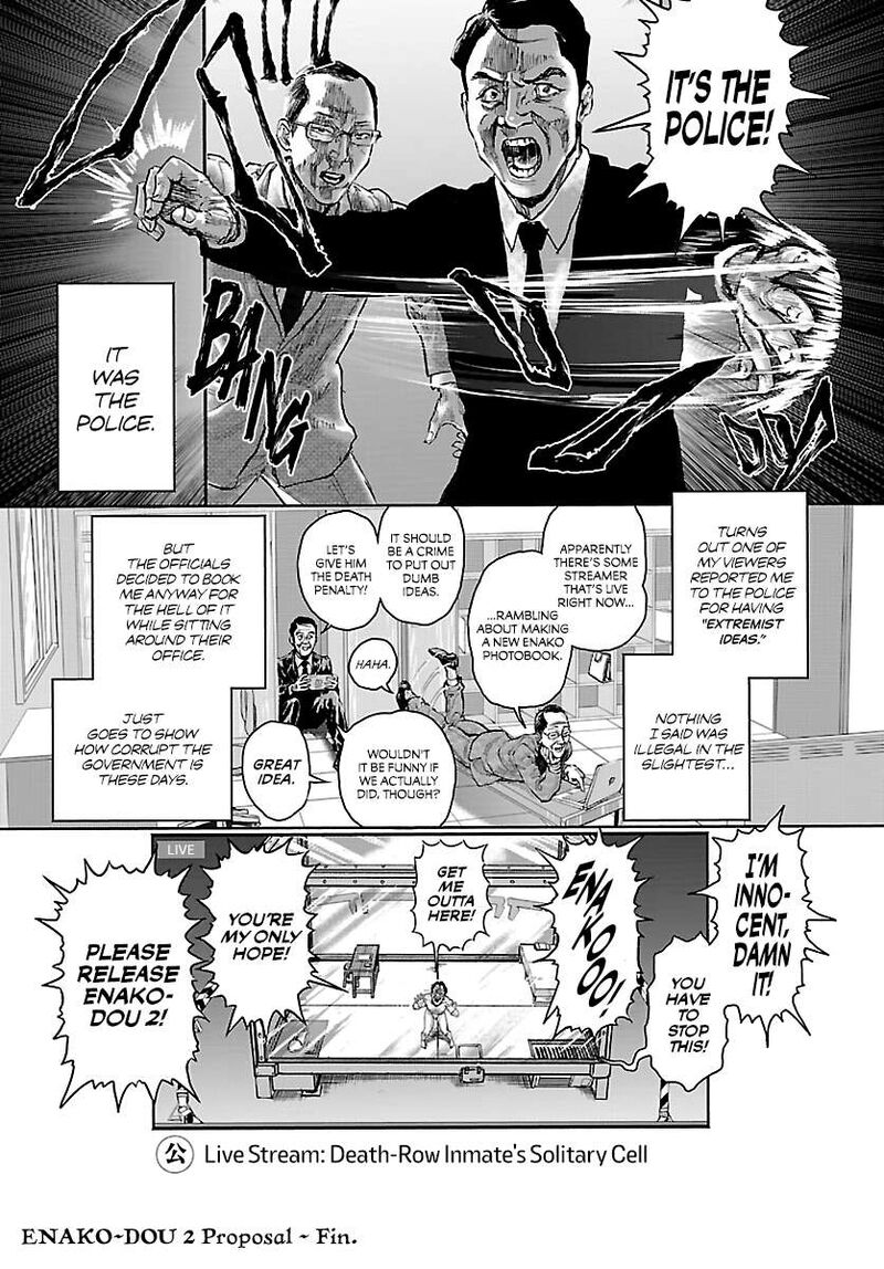 Baki Rahen Chapter 69e Page 12