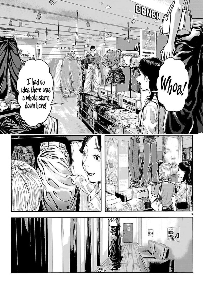 Baki Rahen Chapter 69e Page 5