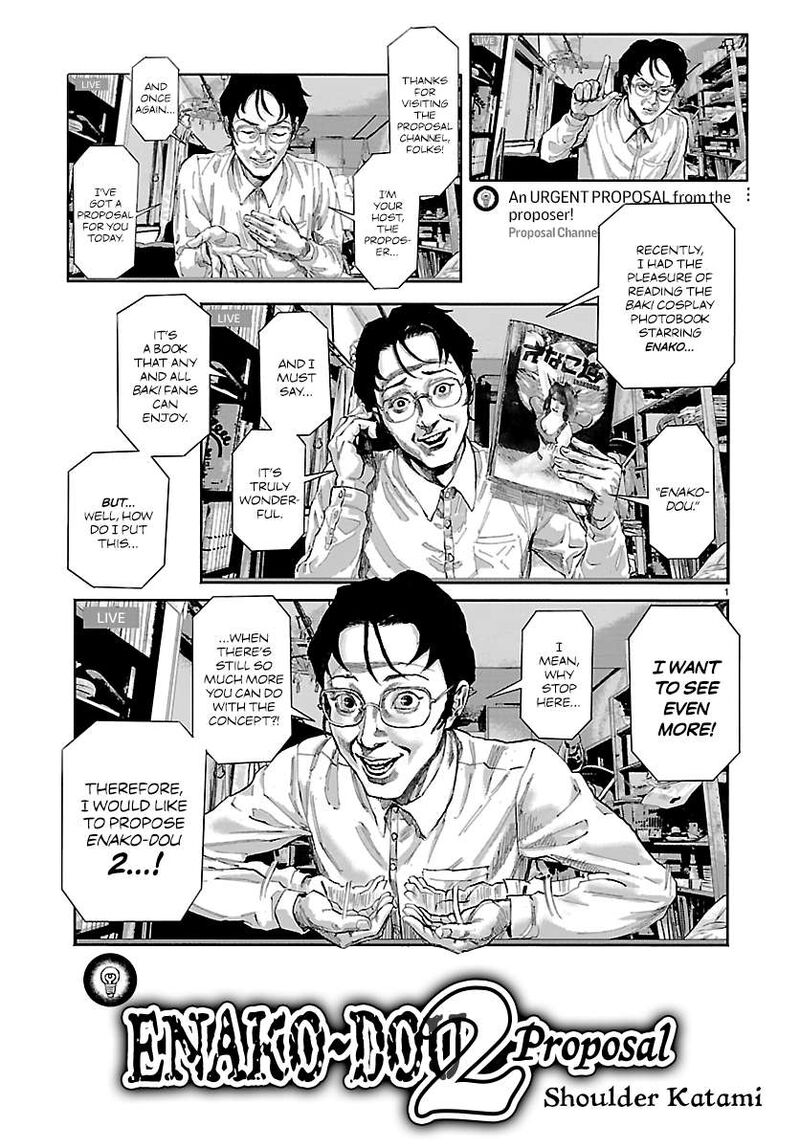Baki Rahen Chapter 69e Page 7