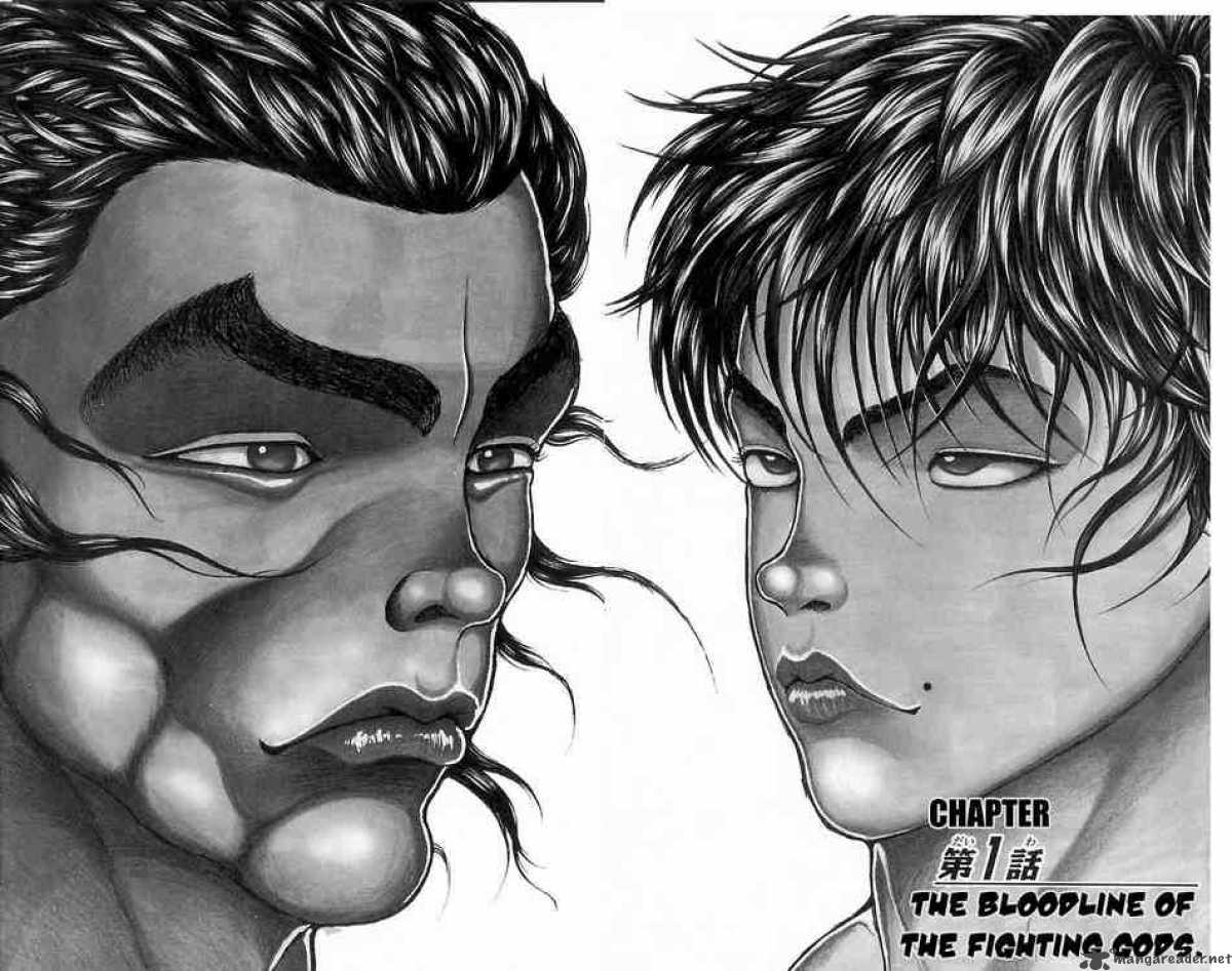 Baki Son Of Ogre Chapter 1 Page 11