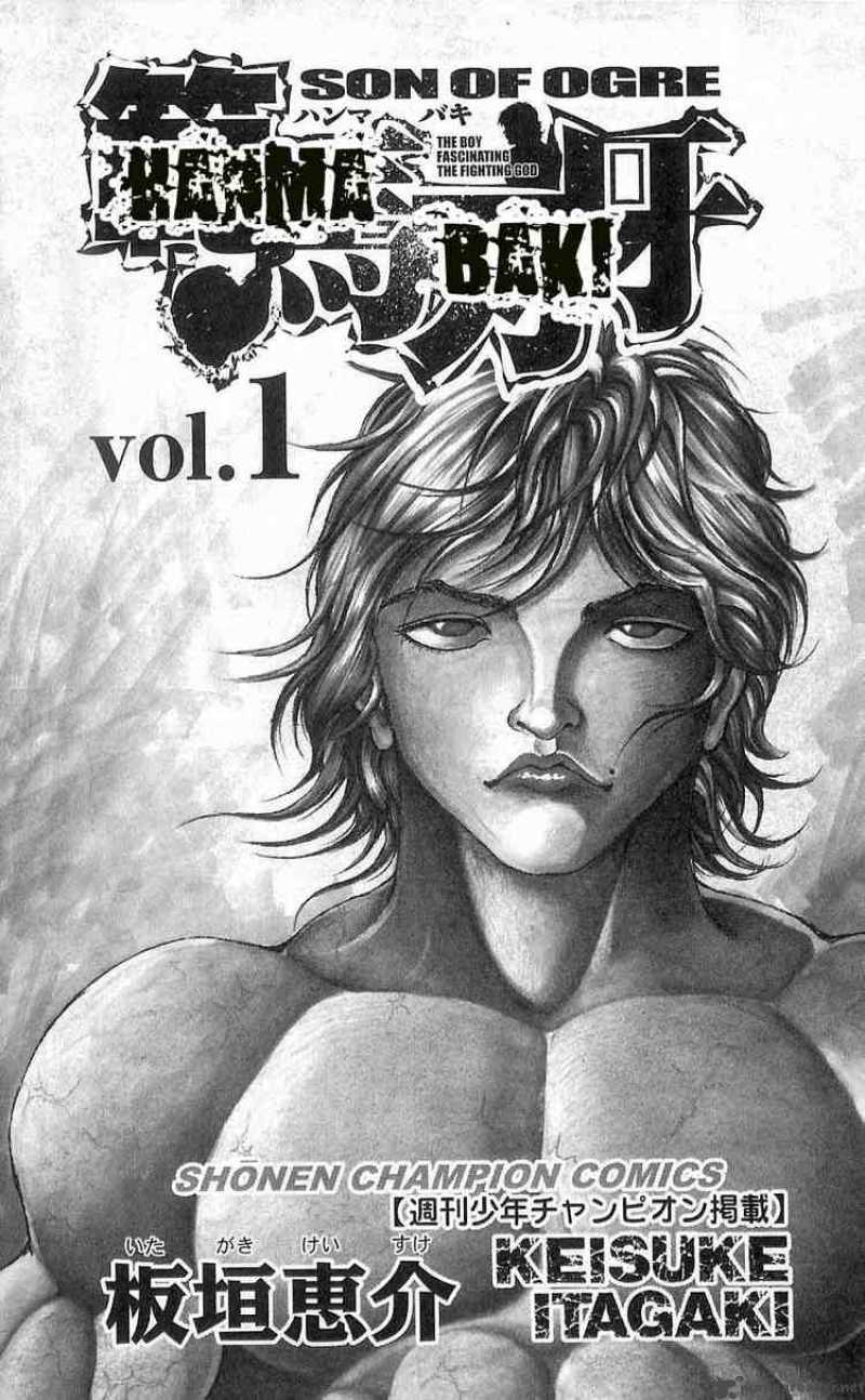 Baki Son Of Ogre Chapter 1 Page 7