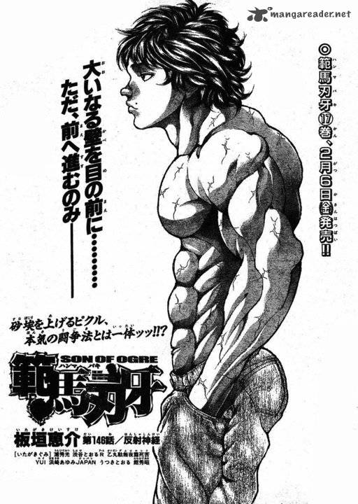 Baki Son Of Ogre Chapter 145 Page 1