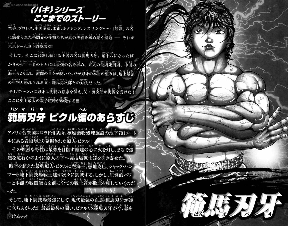 Baki Son Of Ogre Chapter 158 Page 7