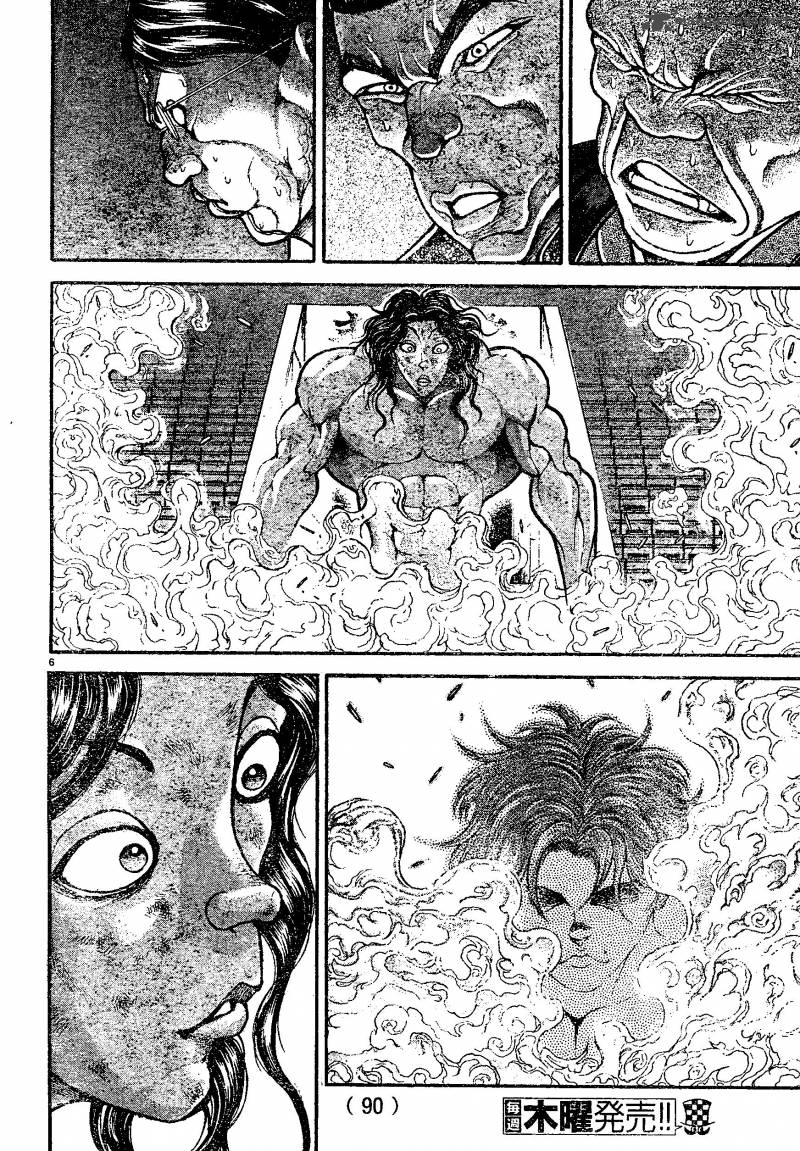 Baki Son Of Ogre Chapter 162 Page 5