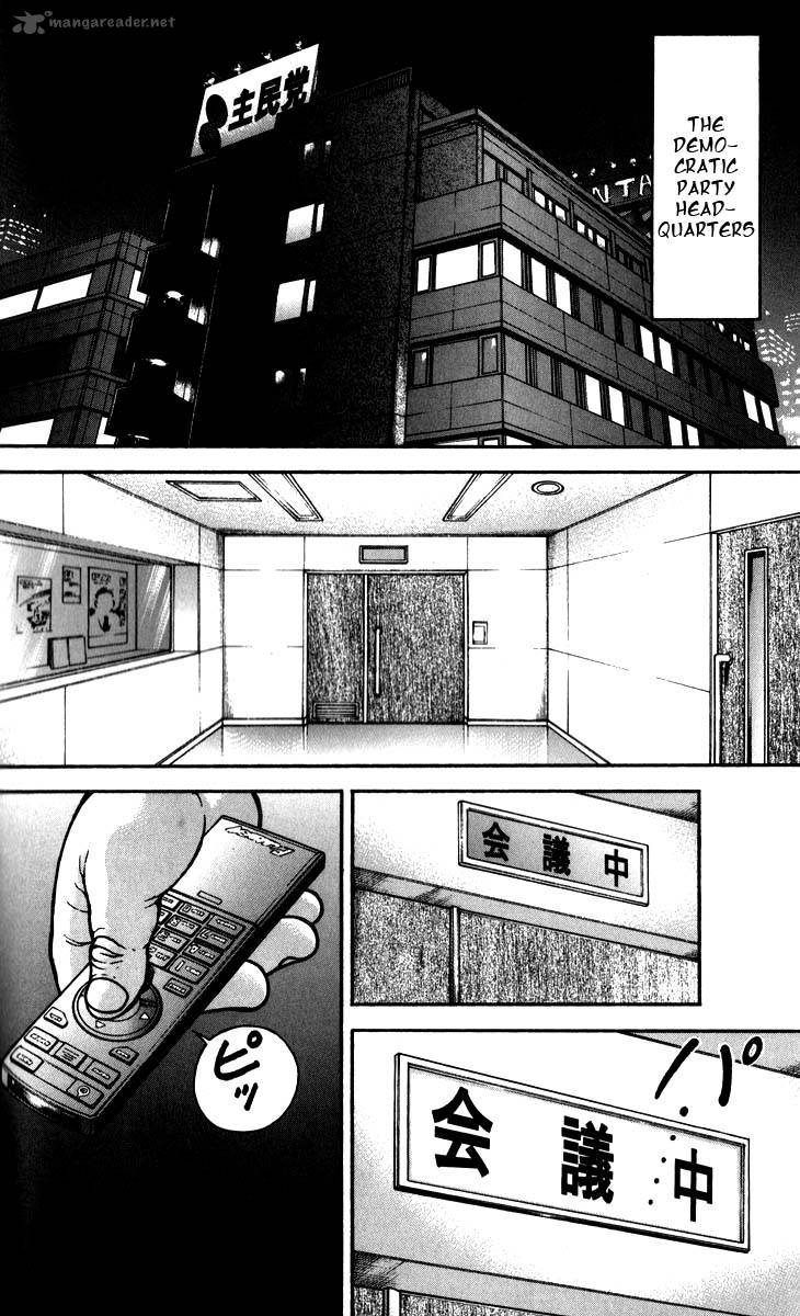Baki Son Of Ogre Chapter 192 Page 3