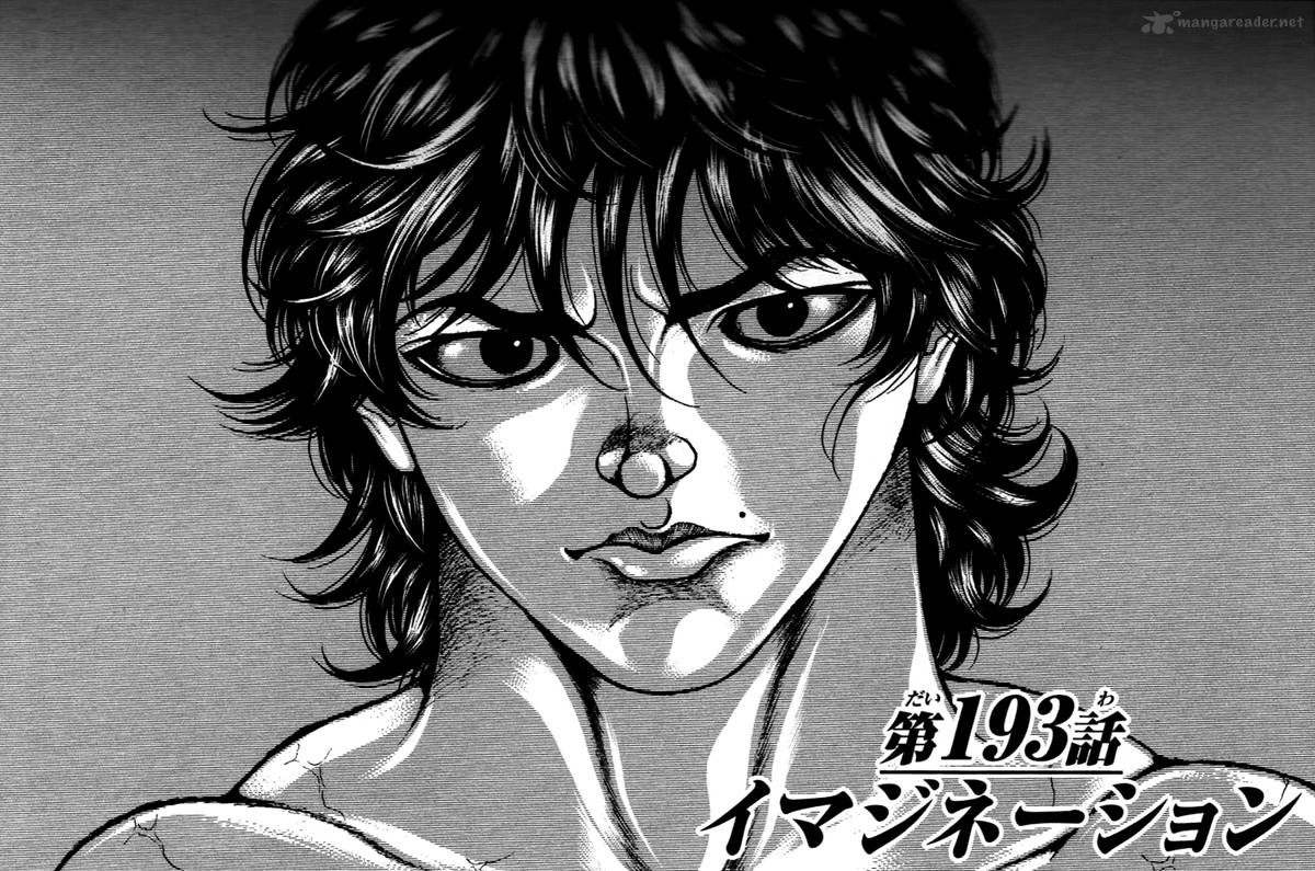 Baki Son Of Ogre Chapter 193 Page 1