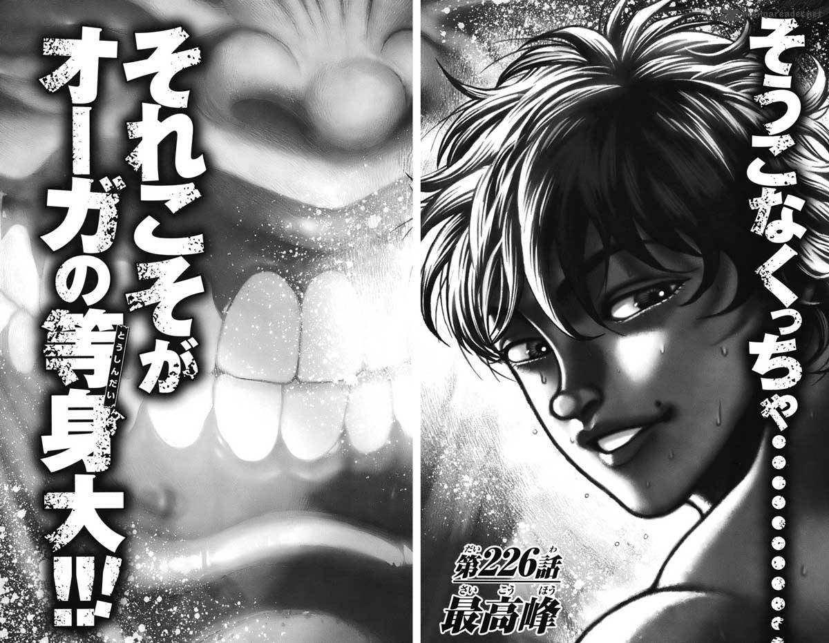 Baki Son Of Ogre Chapter 226 Page 2
