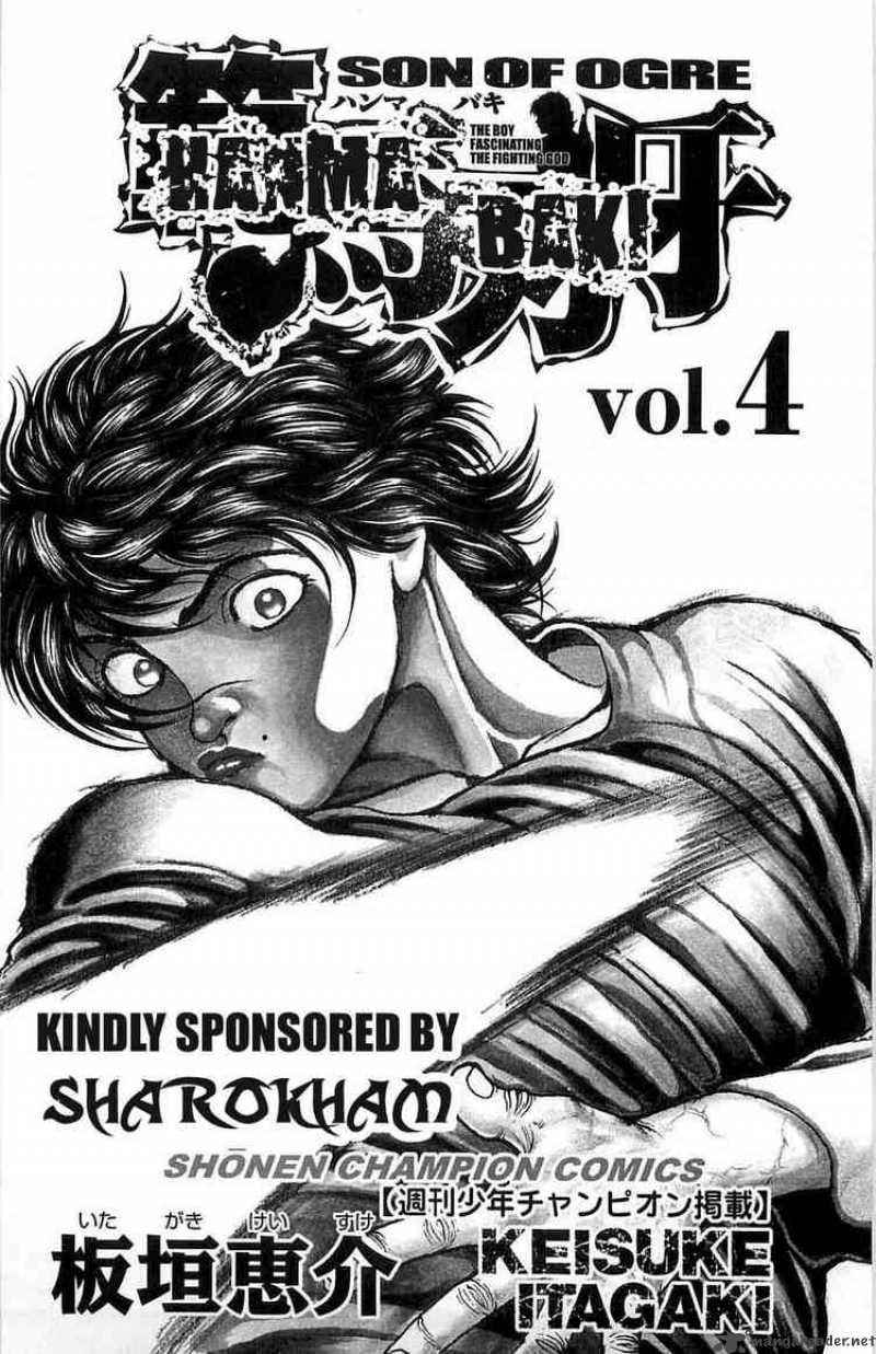 Baki Son Of Ogre Chapter 23 Page 2