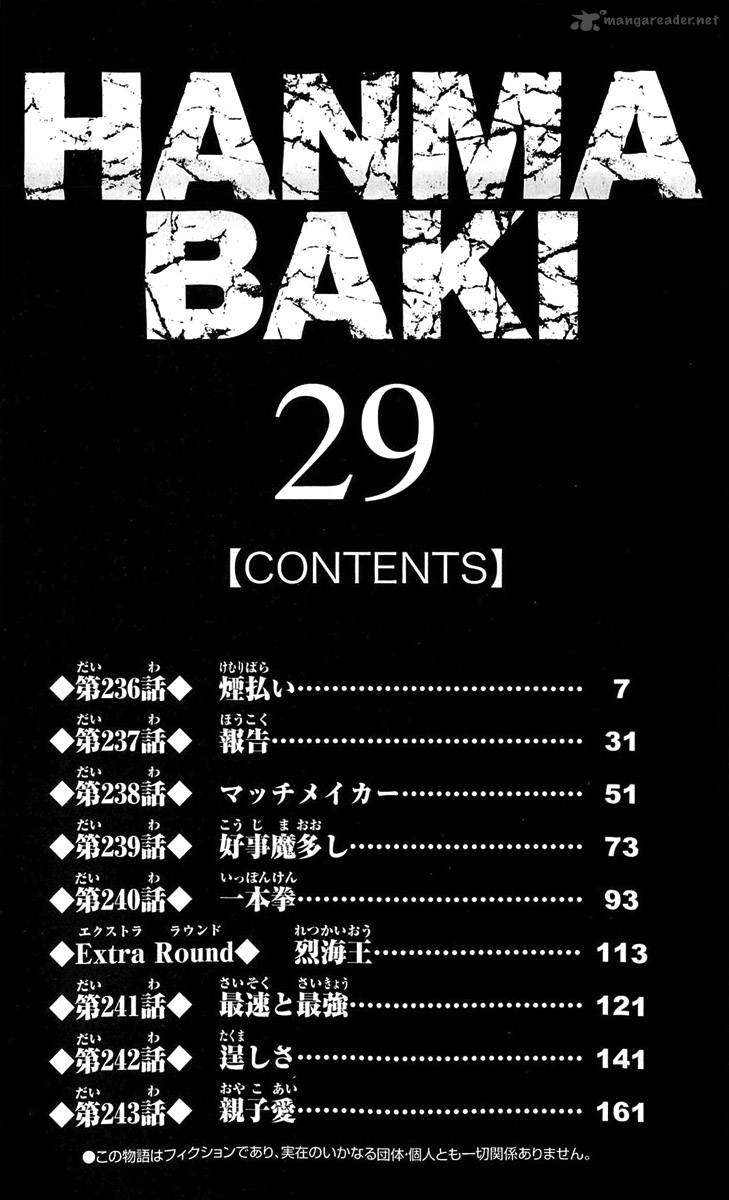 Baki Son Of Ogre Chapter 236 Page 5