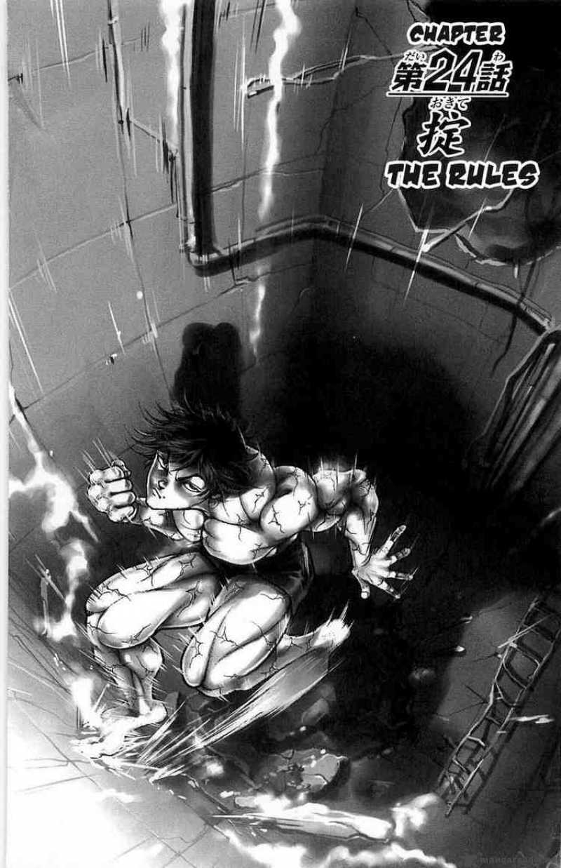 Baki Son Of Ogre Chapter 24 Page 1