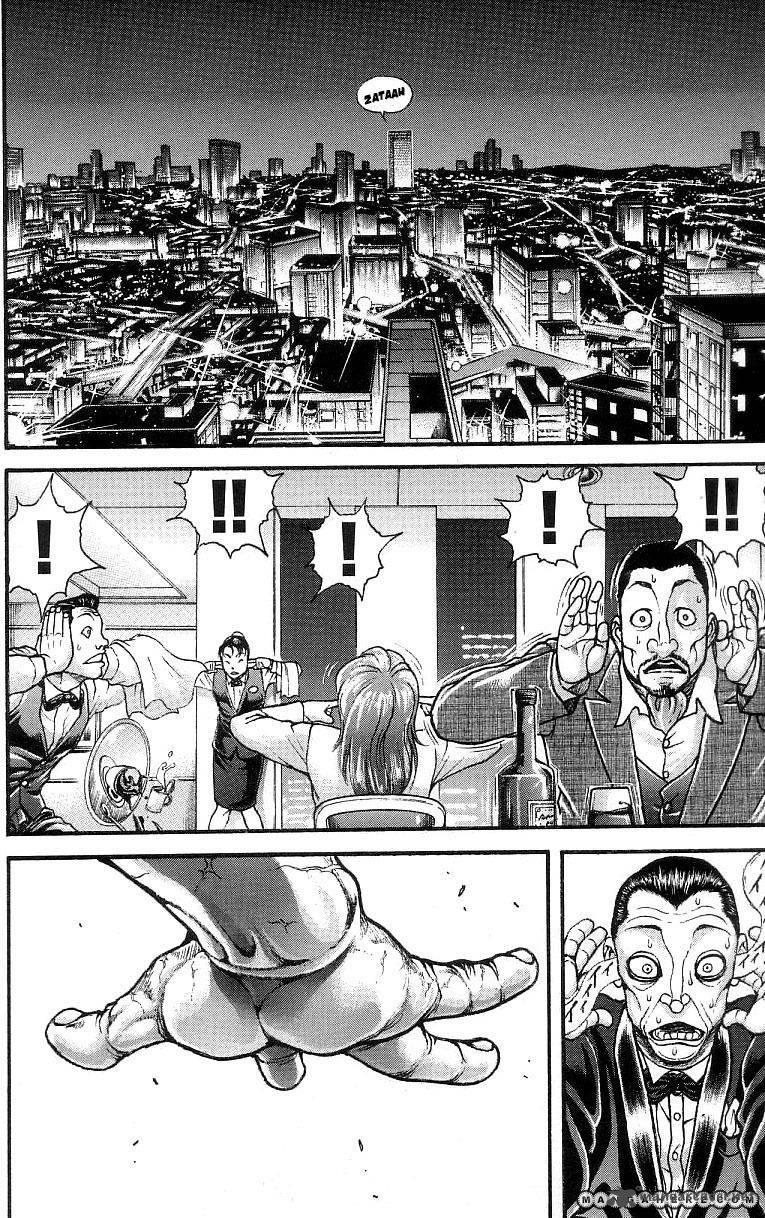 Baki Son Of Ogre Chapter 250 Page 52