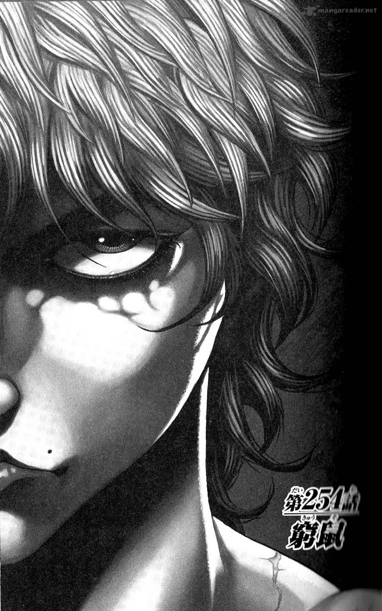 Baki Son Of Ogre Chapter 254 Page 1